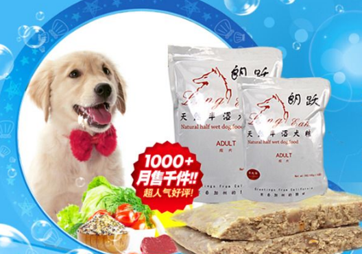 寵物糧防偽標(biāo)簽，快速打假寵物放心成長(zhǎng)好幫手