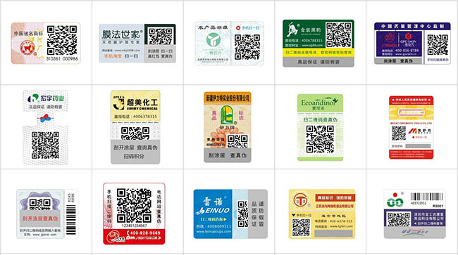 不可靠二維碼防偽標(biāo)簽？是您選的類型不對(duì)