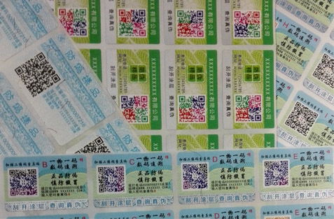 二維碼防偽標簽有幾大優(yōu)勢？
