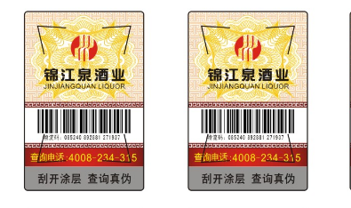 防偽標(biāo)志怎么做有哪些流程？