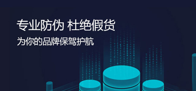 透明防偽標(biāo)簽怎么做，到哪里做呢？