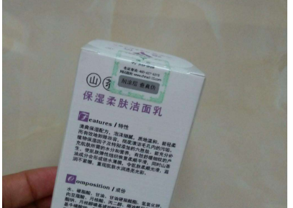 我要了解化妝品防偽標(biāo)貼有哪些防偽技術(shù)？