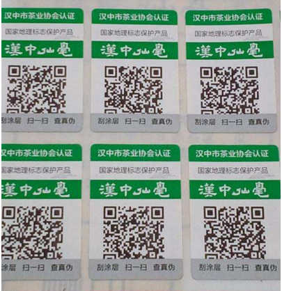 防偽標識的印刷核心技術識什么？