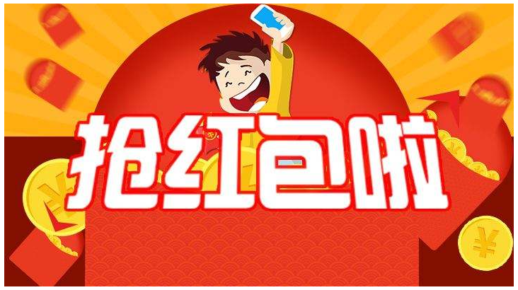 一物一碼紅包系統(tǒng)有什么好處？