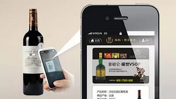 一物一碼營銷系統(tǒng)有什么特點?