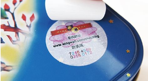 二維碼防偽標(biāo)簽具有哪些優(yōu)勢(shì)呢？為什么會(huì)被很