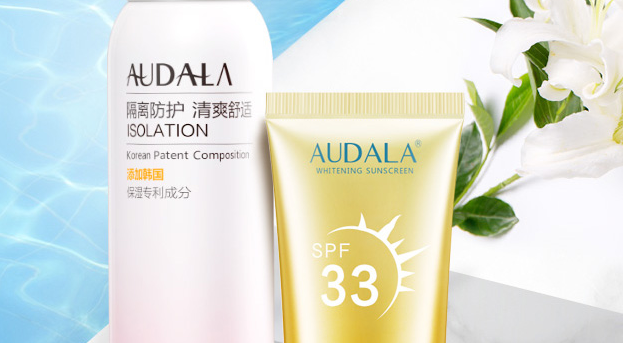 奧黛拉(Audala)噴霧防曬霜真假辨別，自己看吧