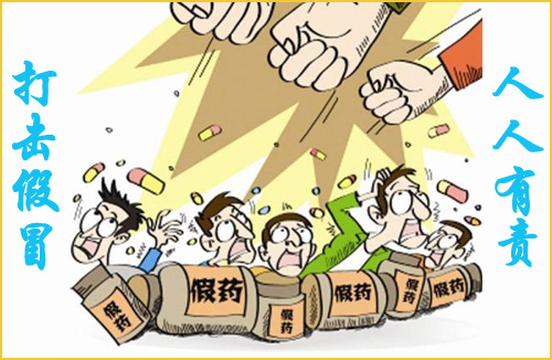 怎么查詢藥品真假，有可靠的方法嗎？