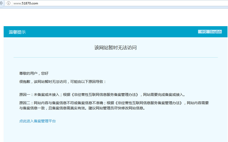 百雀鈴防偽查詢出問題,不要錯(cuò)過