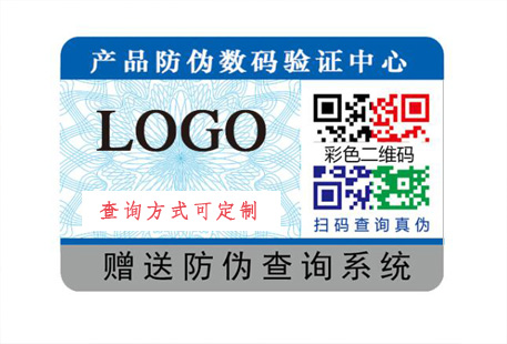 二維碼防偽溯源系統(tǒng)的操作流程與應(yīng)用方面？