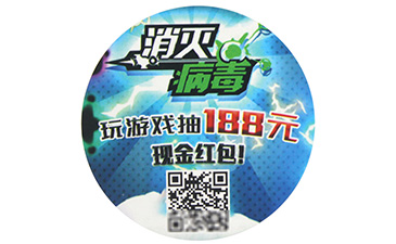 二維碼防偽技術(shù)有妙招，快來看