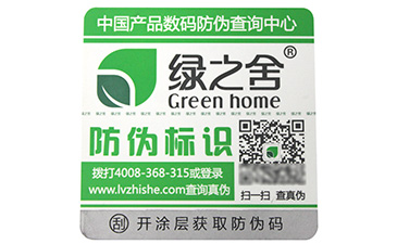 從小抓起的有趣故事，種子溯源系統(tǒng)
