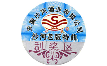 科技產(chǎn)品也不落后，電子產(chǎn)品防偽標簽