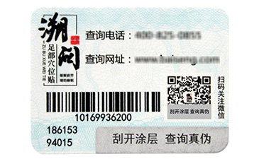看得見的好貨，一物一碼技術(shù)溯源營(yíng)銷