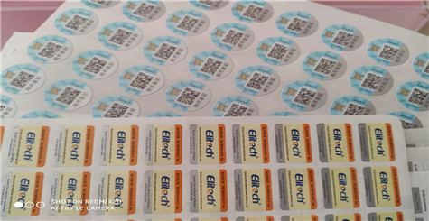 用防偽碼查詢正品，只能查一次么