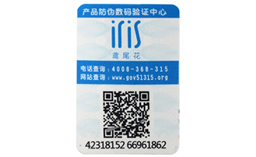 什么是溯源系統(tǒng)？為什么要建立溯源系統(tǒng)呢？