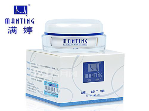 滿婷化妝品防偽防竄貨系統(tǒng)有什么特點(diǎn)？