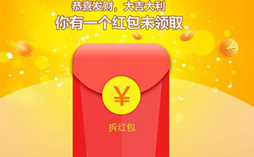 二維碼營銷紅包系統(tǒng)優(yōu)勢及如何做到客戶的引流？