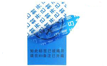 塑膜揭開(kāi)防偽標(biāo)簽的特點(diǎn)