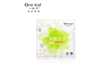一葉子面膜防偽標(biāo)簽如何定制？具有哪些優(yōu)勢？