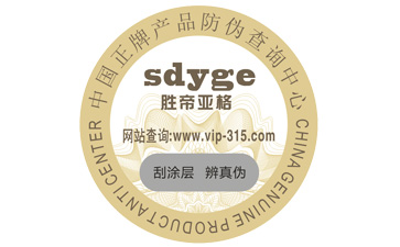 可樂二維碼防偽標(biāo)簽具有哪些功能優(yōu)勢？