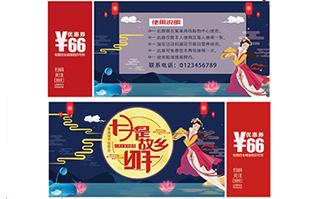 購物券如何實現(xiàn)防偽？